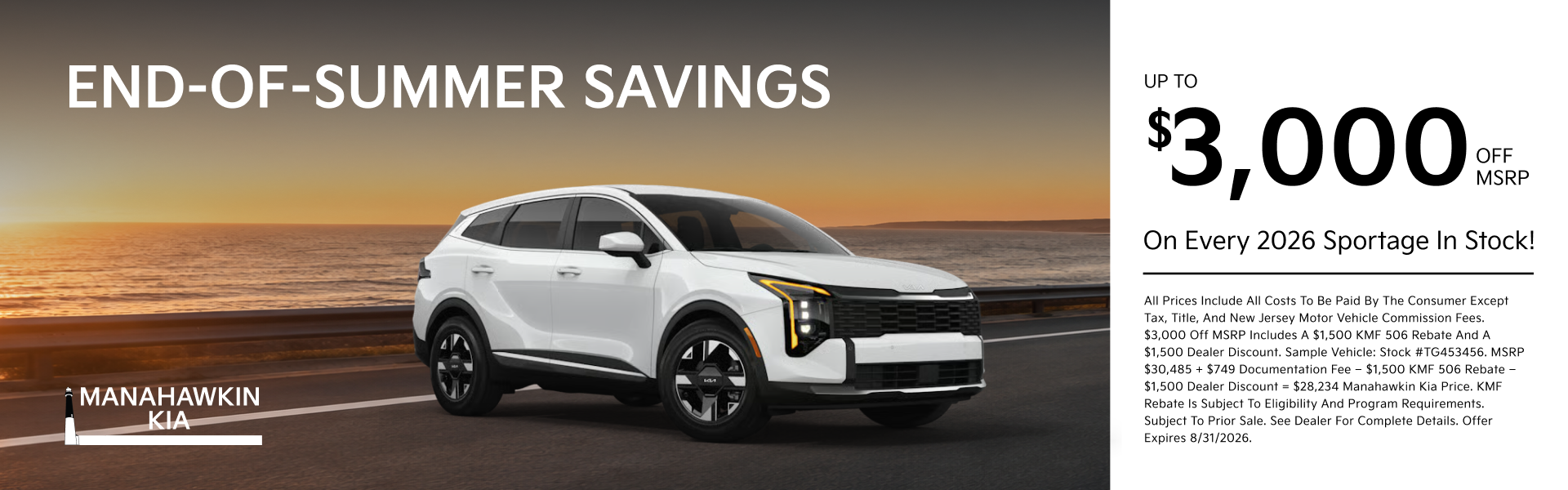 2026 Sportage